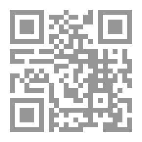 Qr Code جدران المدي: رواية