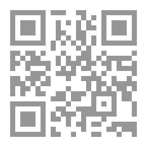 Qr Code نحو رؤية جديدة للتاريخ الإسلامي : نظرات وتصويبات