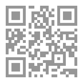 Qr Code الفقه وأدلته