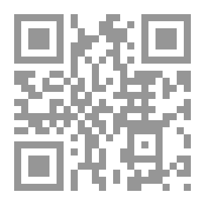 Qr Code بغية المتطوع في صلاة التطوع