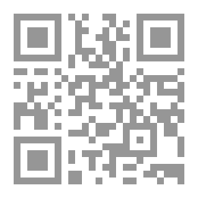 Qr Code الصادق الأمين