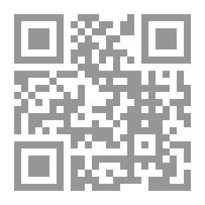 Qr Code قبل الموت