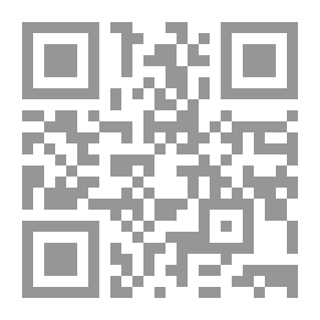 Qr Code فقه الحافظ أحمد بن الصديق الغماري (اعلام الفقه والاصول والكلام)