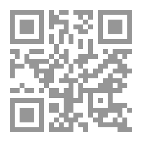 Qr Code مع القرآن 7