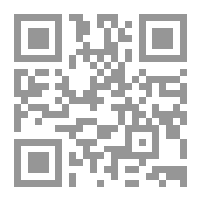 Qr Code فلسفة التأويل ؛ المخاض والتأسيس والتحولات