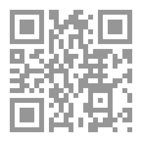 Qr Code نزهة النفوس في فتاوى العروس