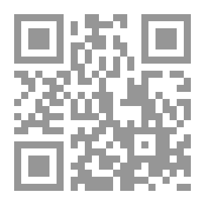 Qr Code على Codex Heinianus أو Barcellonensis لهوراس وأكرون