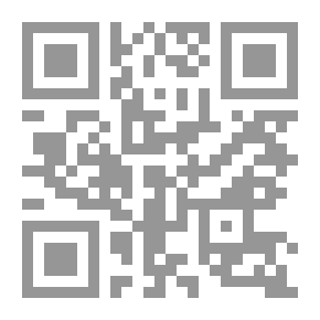 Qr Code Foundation In The Sunnah And Fiqh #1