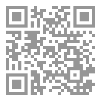 Qr Code مرآة الموت