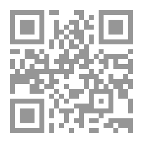Qr Code مفاهيم علمية وأساليب تدريسها