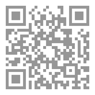 Qr Code انا وانت والدجال ..