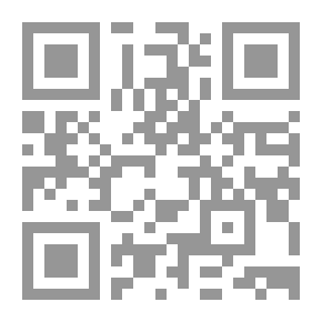 Qr Code وعجلت إليك ربي لترضى