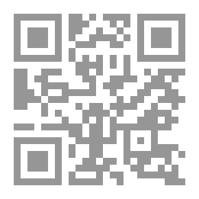 Qr Code رسائل ابن حزم الأندلسي، #2