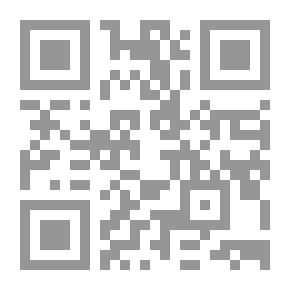 Qr Code أخصر المختصرات في الفقه على مذهب الإمام أحمد بن حنبل (شاموا)