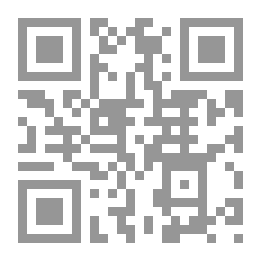 Qr Code نظرية الدولة الحديثة