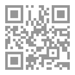 Qr Code أميدي