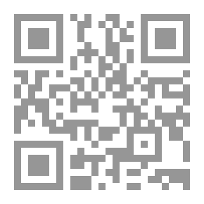Qr Code أدلة الوسطية من القرآن العظيم والسنة النبوية