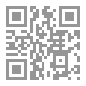 Qr Code Paths Of Sight In The Kingdoms Of Al-Amsar C 14