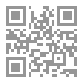 Qr Code التطور والملامح ( موسوعة التصوف الإسلامي ؛ 2 )