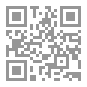 Qr Code رحلة إلى بلاد الأنهار السريعة