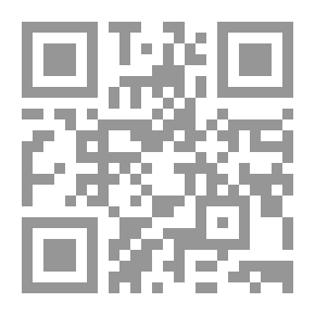 Qr Code الأساطير الجرمانية: الأبحاث