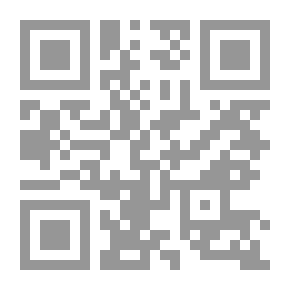 Qr Code الموسوعة الشاملة في الدفوع والدفاعات في ضوء الفقه وقضاء النقض