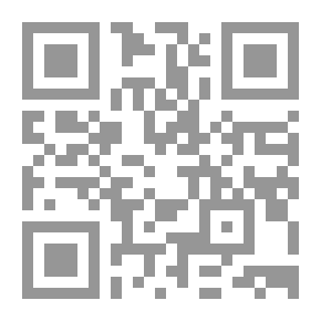 Qr Code الخصائص 1/3 مع الفهارس - لابن جني