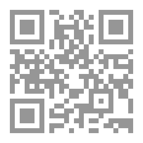 Qr Code التخطيط الإستراتيجي الناجح (إتجاهات جديدة للبحث المؤسساتي ؛ 18)