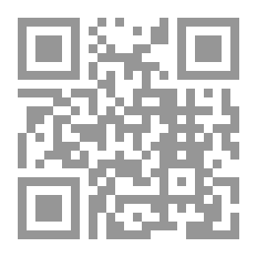 Qr Code شرح منظومة المقدمة فيما يجب على قارئ القرآن أن يعلم الدكتور أيمن رشدي سويد 2