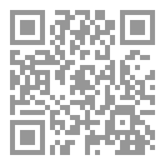 Qr Code منظومة عنوان الحكم