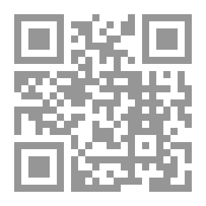 Qr Code الهجمات السيبرانية - دراسة قانونية تحليلية بشأن تحديات تنظيمها المعاصر