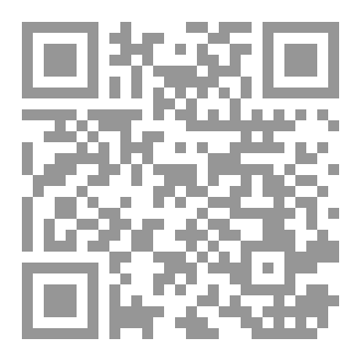 Qr Code الصماء