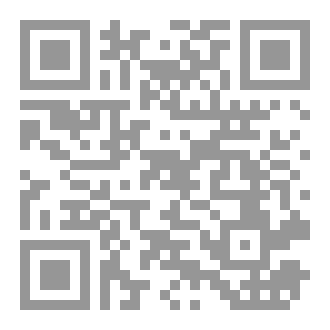 Qr Code صورة الذات وبلاغة الخطاب