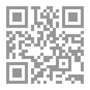 Qr Code التربية الوطنية ؛ منهاجها وطرائق تدريسها