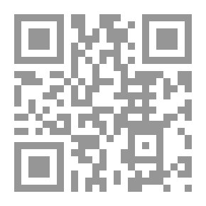 Qr Code متى الساعة - الأحاديث الصحيحة التي جاءت في علامات الساعة الصغرى والكبرى وأحداث يوم القيامة