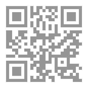 Qr Code الديباج شرح المنهاج