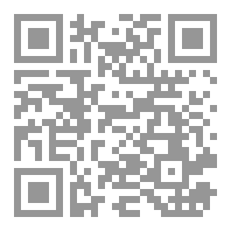 Qr Code كتاب روميو وجولييت