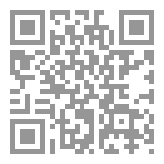 Qr Code إدارة التوحش
