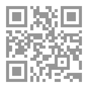 Qr Code خرافة الرجل القوي