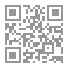 Qr Code البقال (سين)