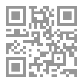 Qr Code زواج الدوق