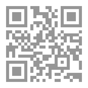 Qr Code تحقيق في القيمة الإثباتية للنبوة. مع بريف. بواسطة سعادة رايل