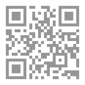 Qr Code شرح أسماء الله الحسنى على ضوء الكتاب والسنة