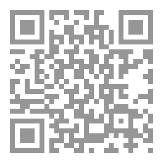 Qr Code مبادىء الاقتصاد
