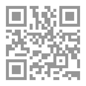 Qr Code ملاحظات واستفسارات ، العدد 05 ، 1 ديسمبر ، 1849