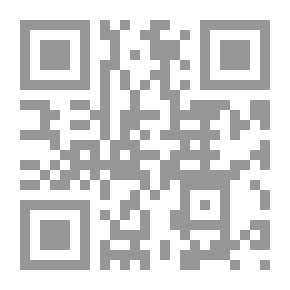 Qr Code العدل في المشروع الإسلامي - دراسة تأصيلية