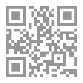 Qr Code الاتجاهات الحديثية في القرن الرابع عشر - المجلد الثالث