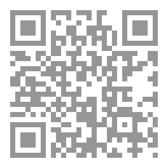 Qr Code الدولة العثمانية /الجزء الأول