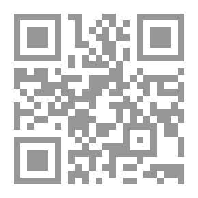 Qr Code دراسات في تاريخ العرب قبل الإسلام