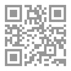 Qr Code السينوية والرشدية الاتصال والانفصال